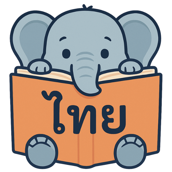 Poly Thai Reader Logo