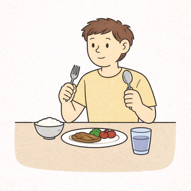 To start (เริ่ม)